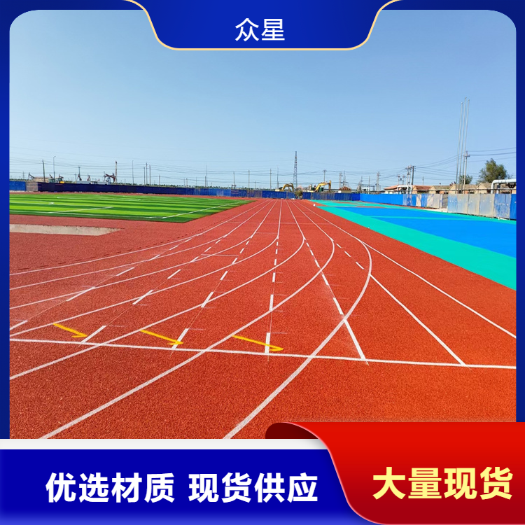 吴忠市橡胶跑道硅PU - 厂家