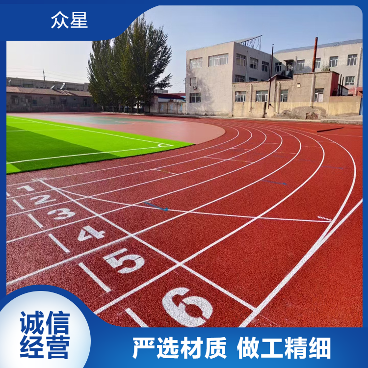 吴忠市塑胶跑道材料学校塑胶跑道 - 一站式服务