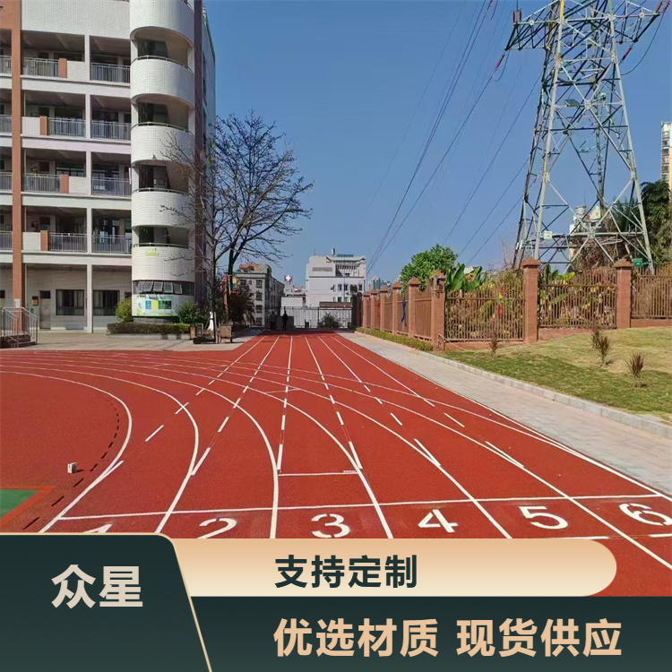 吴忠市塑胶跑道材料硅PU - 推荐